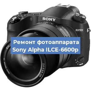 Замена линзы на фотоаппарате Sony Alpha ILCE-6600p в Санкт-Петербурге